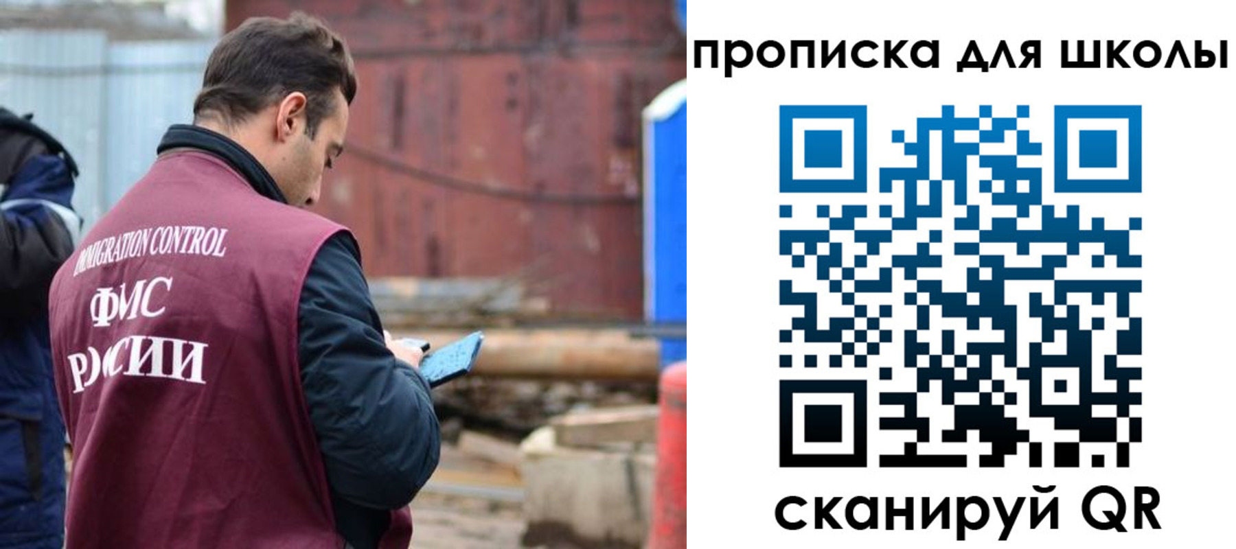 временная регистрация в Можайске