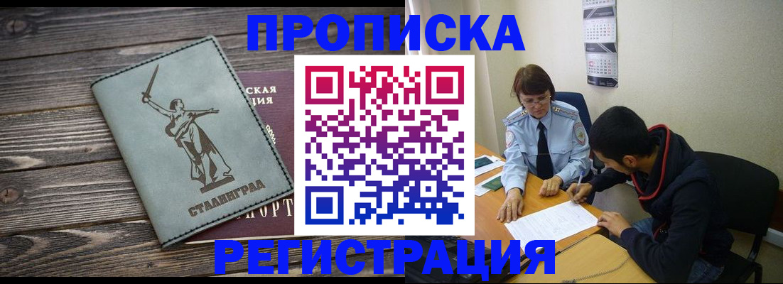 регистрация для дет. сада в Можайске