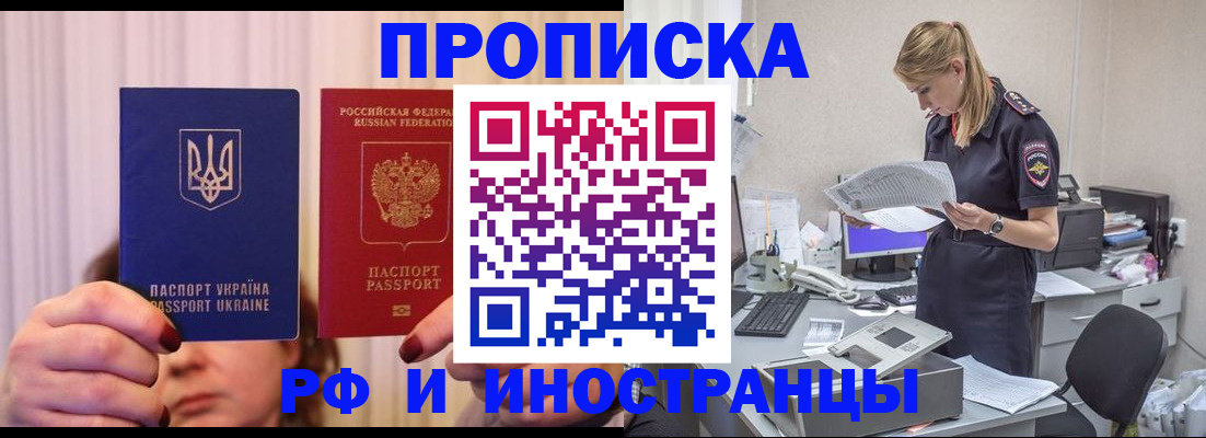 временная регистрация госуслуги в Можайске