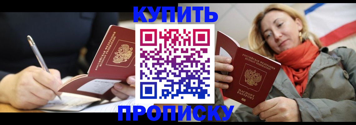 регистрация для школы в Можайске