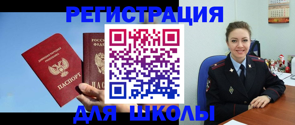 где прописаться в Можайске